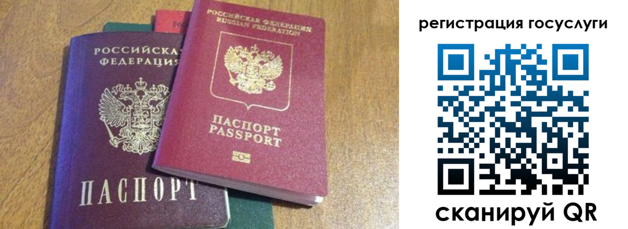 временная регистрация поиск в Кяхте