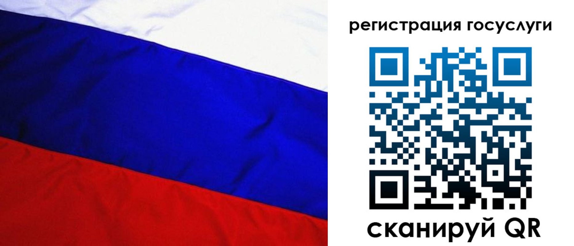 временная регистрация купить в Кяхте