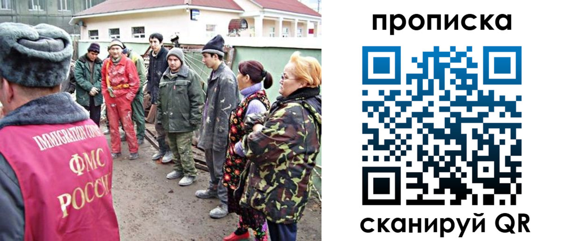 прописка для военкомата в Кяхте
