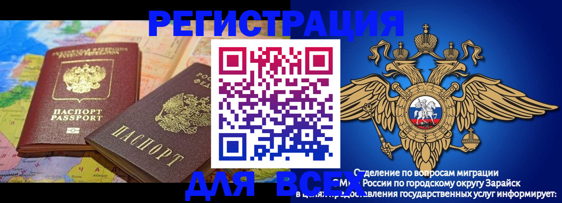 временная регистрация надежно в Кяхте